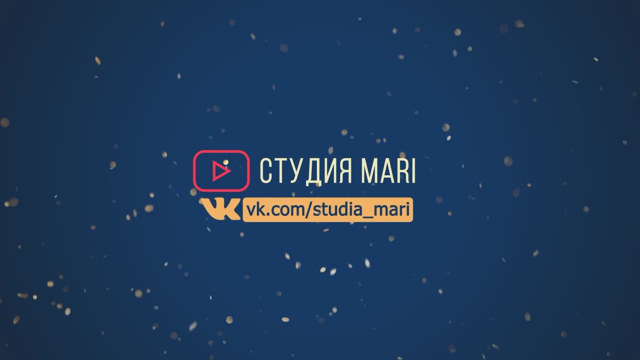 Финальный ролик. Современная анимация. Модуль 2. Ролик с нуля.
