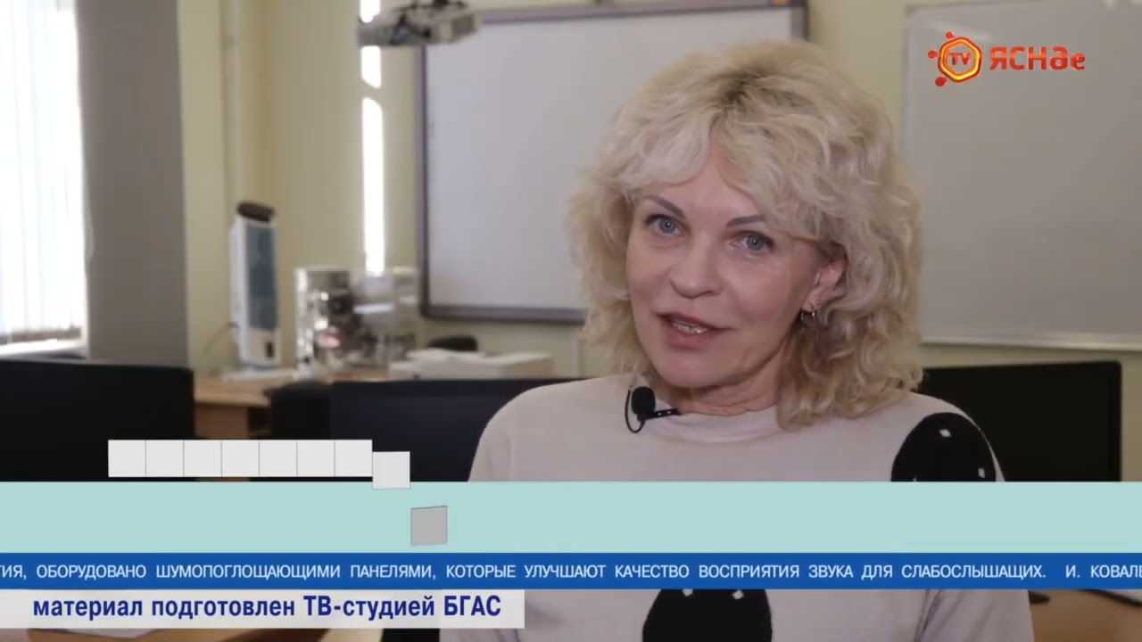 РЕСУРСНЫЙ ЦЕНТР ДЛЯ ОБУЧЕНИЯ ЛИЦ С НАРУШЕНИЕМ СЛУХА ИНФОКОММУНИКАЦИОННЫМ ТЕХНОЛОГИЯМ