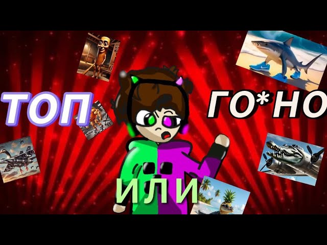 Почему скатились итальянские мемы?и их история