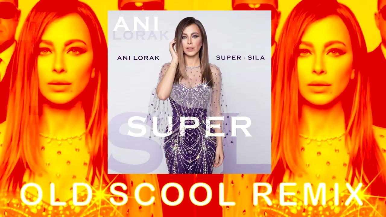 Ani Lorak - Super - Sila (Я твоя суперсила) AURA Cover Ани Лорак