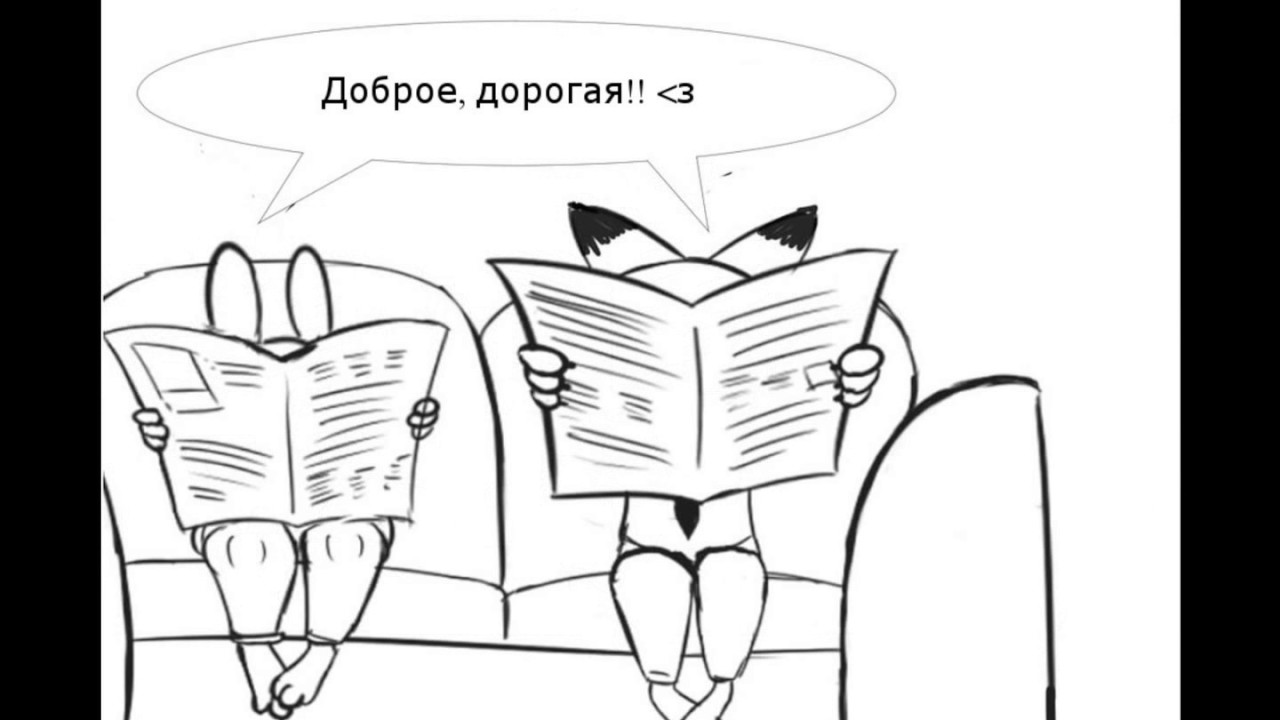 Комикс Зверополис . Неприятная ситуация