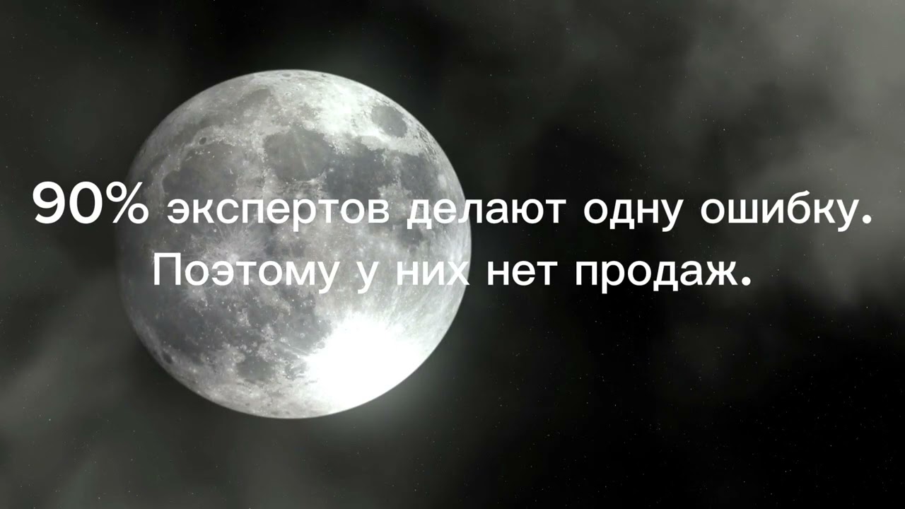 Система продаж которая работает 247