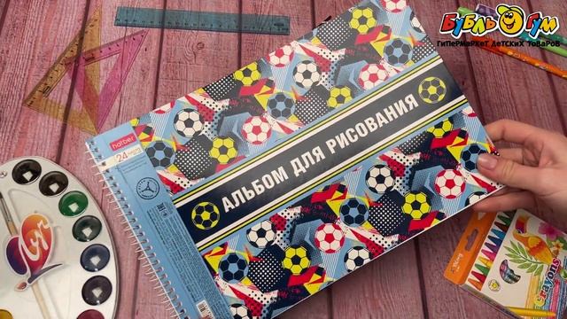 Альбом для рисования Из чего сделаны мальчишки 24л в ассортименте