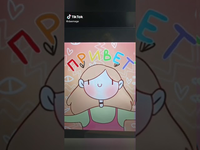 TIK TOK видео ХУДОЖНИКИ И ИХ РИСУНКИ🎨