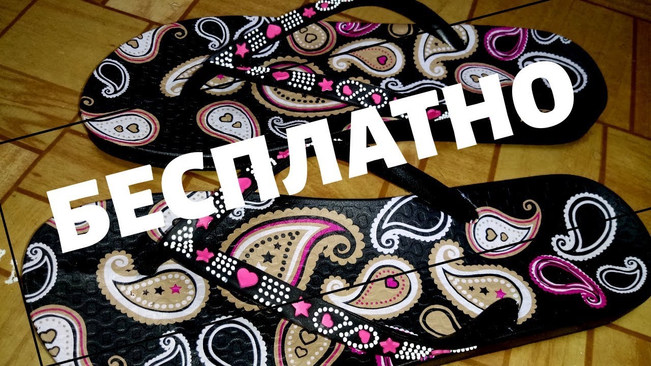1+1=3 Дали БЕСПЛАТНО женские Шлёпки ?! #KARI