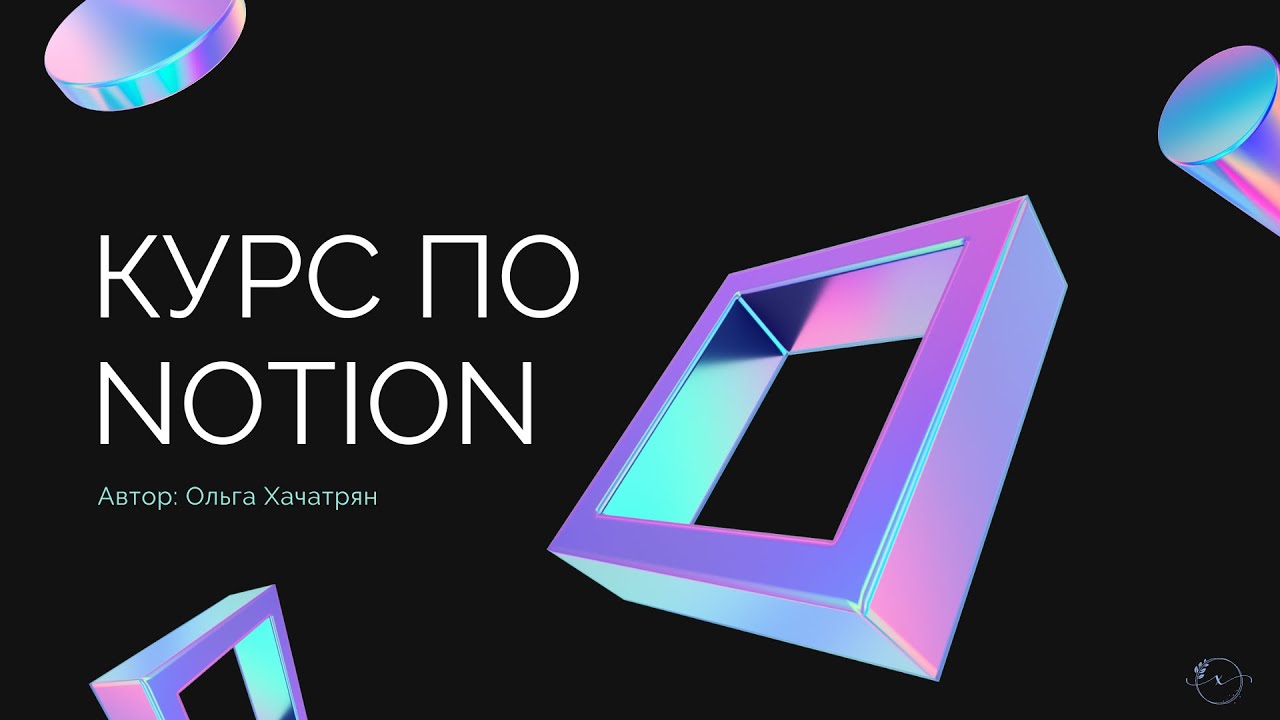 Оформление таблиц