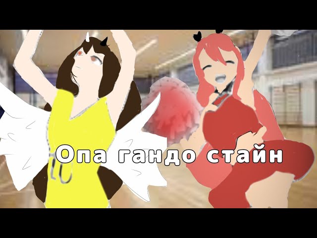 Меме Опа гандо стайн получилось так себе рисую я плохо Gacha Live