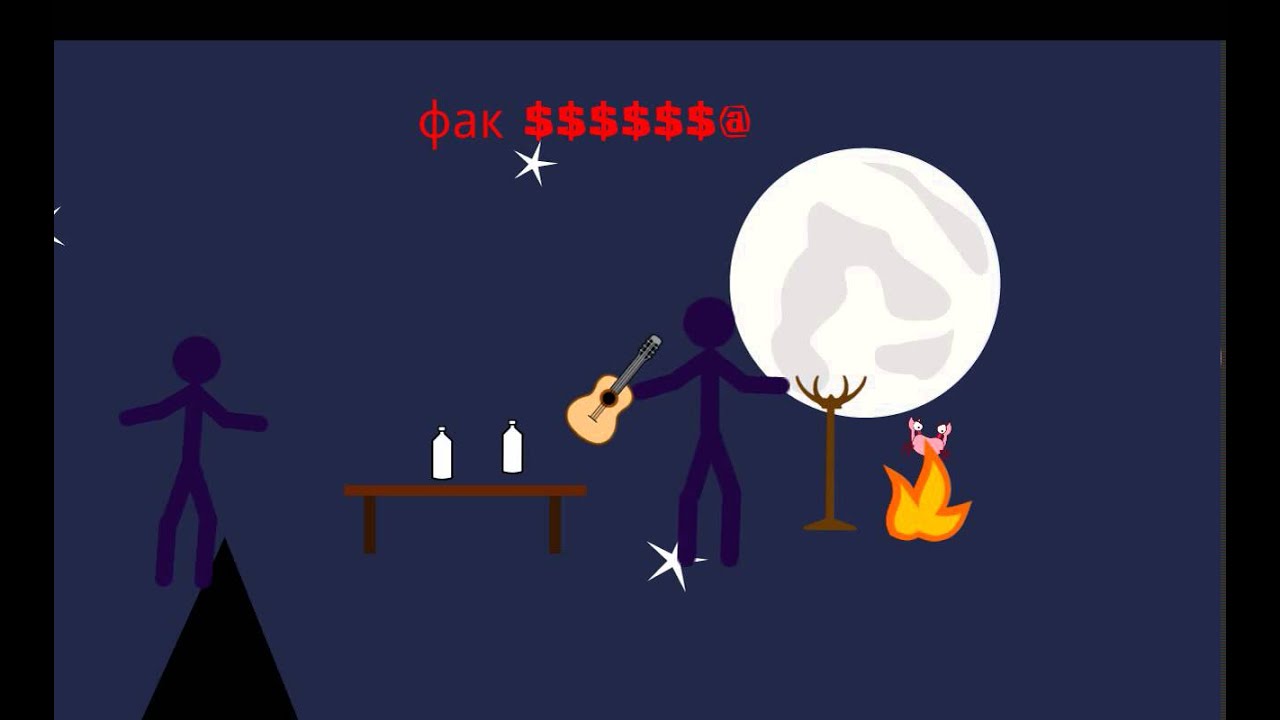 фак 