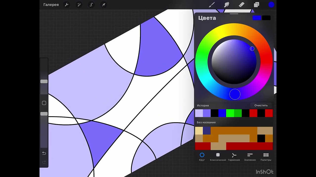 Как сделать простую текстуру в PROCREATE видео 2К