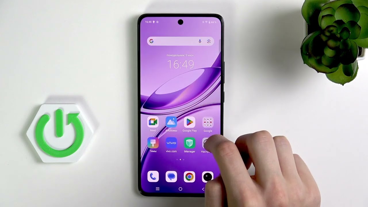 VIVO V50 Lite 5G  Как изменить размер значков