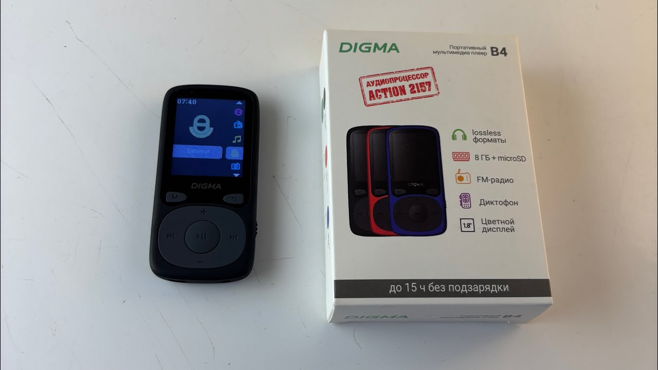 Лучший МР3 плеер для пробежки Digma B4 спорта до 13 или 1100 рублей