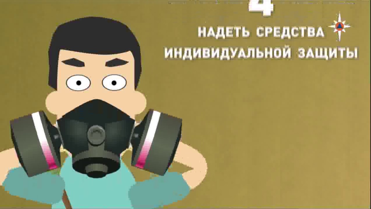 3 сигнал Радиационная опасность