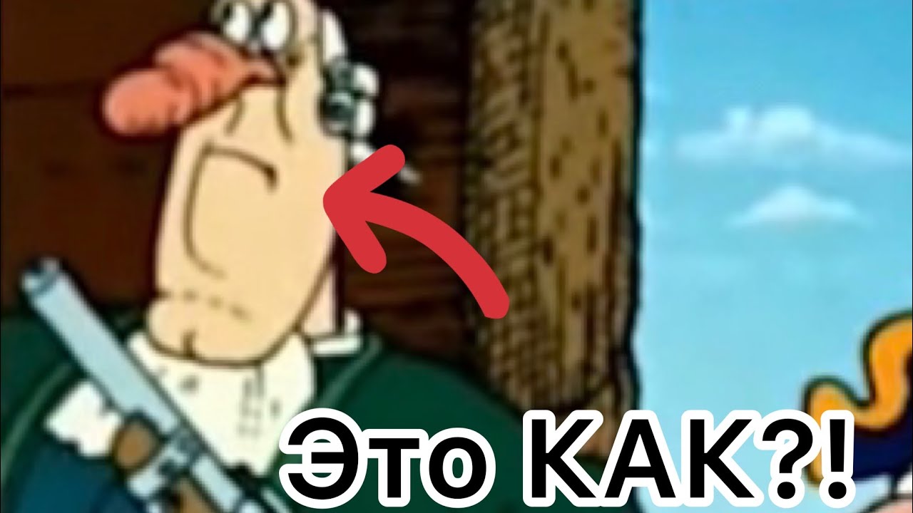 Остров сокровищ но только когда доктор Ливси НЕ улыбается