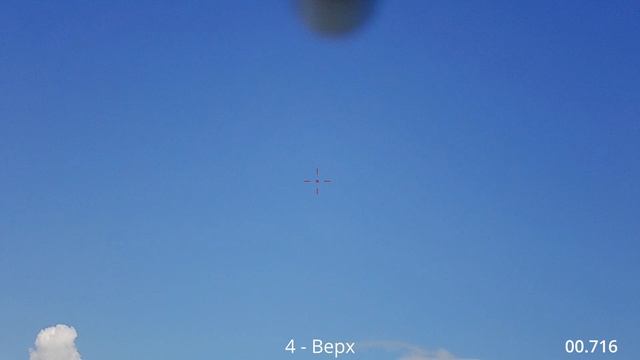 Skeet 29.08.26