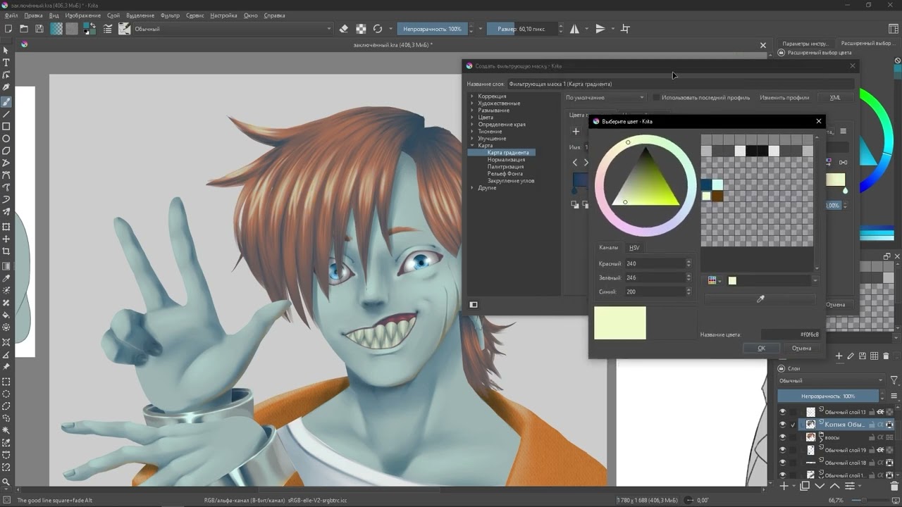 Krita \\ туториал \\ покрас ч/б (черно-белое) при помощи карты гридиента \ интересных 2 способа