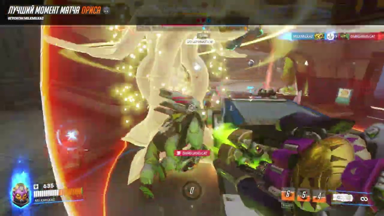 Лучший момент ОвервотчOverwatch2
