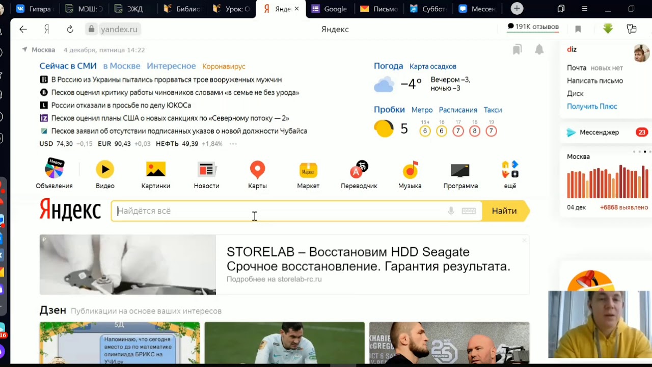 4 Критерии и загрузка презентации