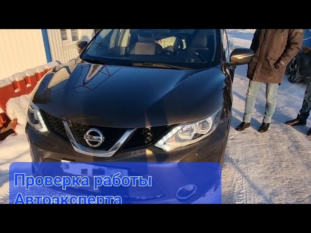 Проверка авто от EPS после Ильдар автоподбор или автоподбор рф