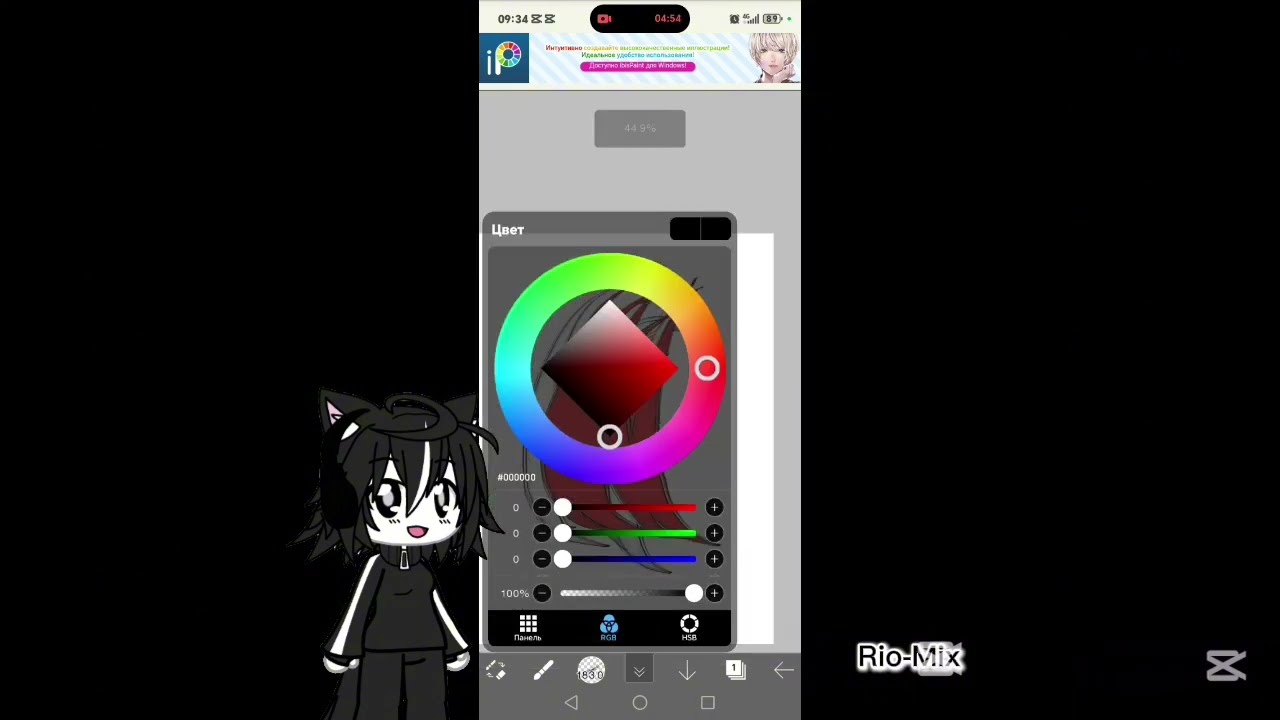 СДЕЛАТЬ СВОЙ QR КОД КИСТЬ ВОЛОС ДЛЯ PINTEREST-ОСЕНЬ ПРОСТО!!!!!!!!!!