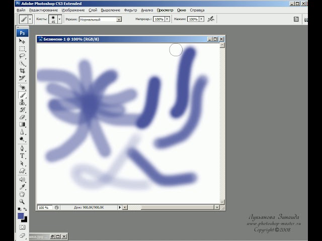 Фотошоп урок 4 brush