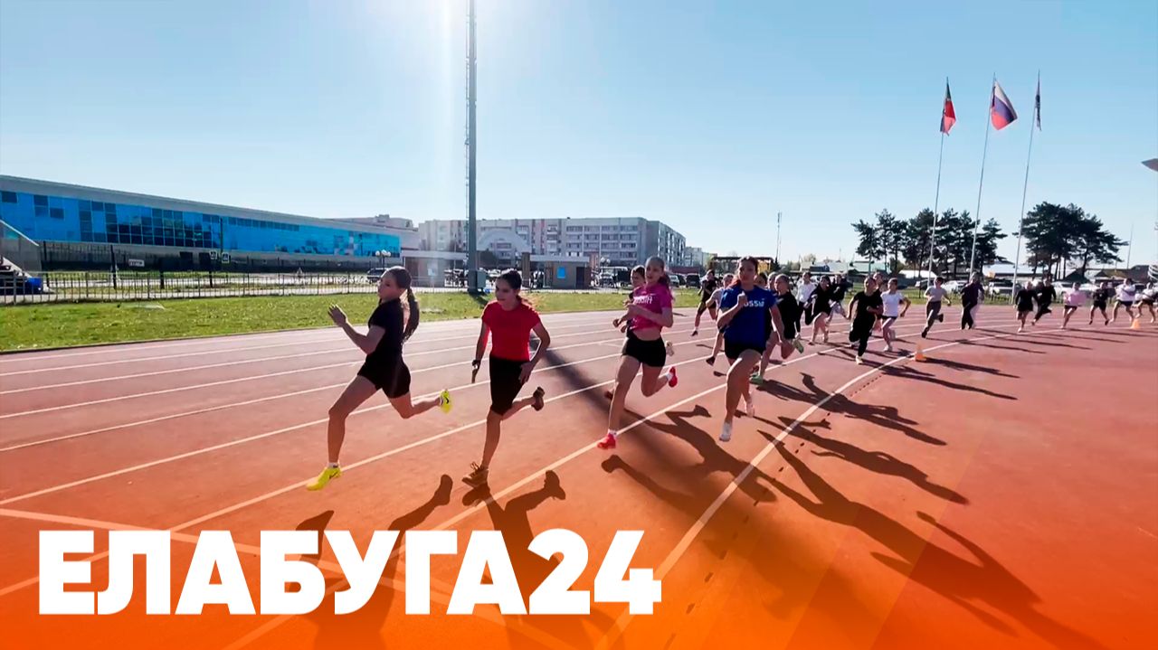 Новости Елабуги от 28 сентября 2026