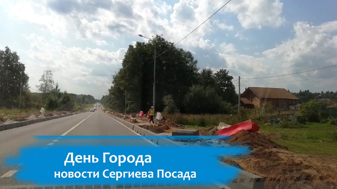 Сделать тротуар и сохранить жизнь пешеходам