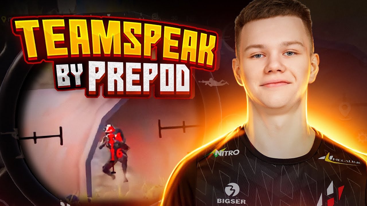 Топ 1 на каком-то турнире  TeamSpeak  NEOZ NAWT PREPOD 4YDO