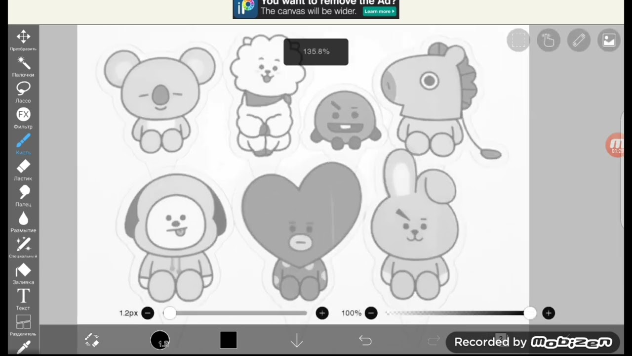 Как очень просто нарисовать любой рисунок в IbisPaint X|How To Draw Any Picture In IbisPaint X