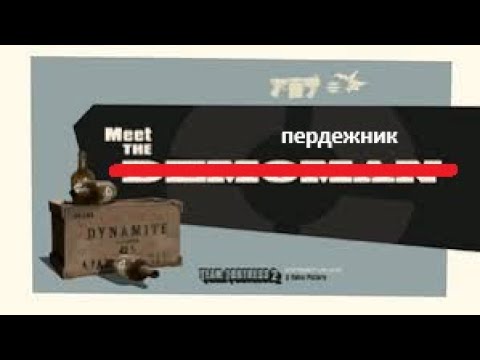 Знакомьтесь Пердежник