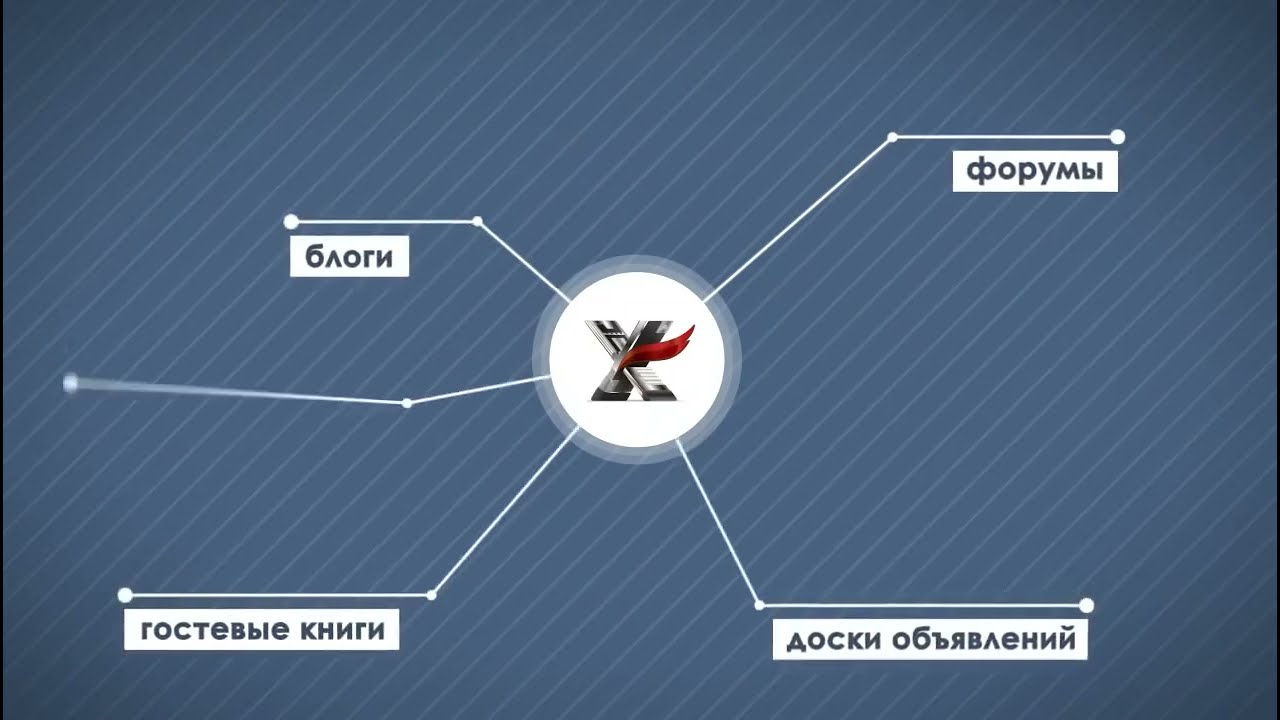 Что такое XRumer