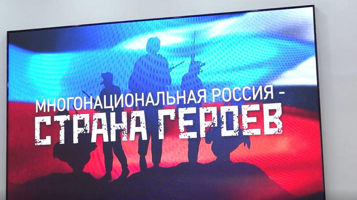 ЯГПУ стал площадкой федерального проекта «Многонациональная Россия — страна героев»