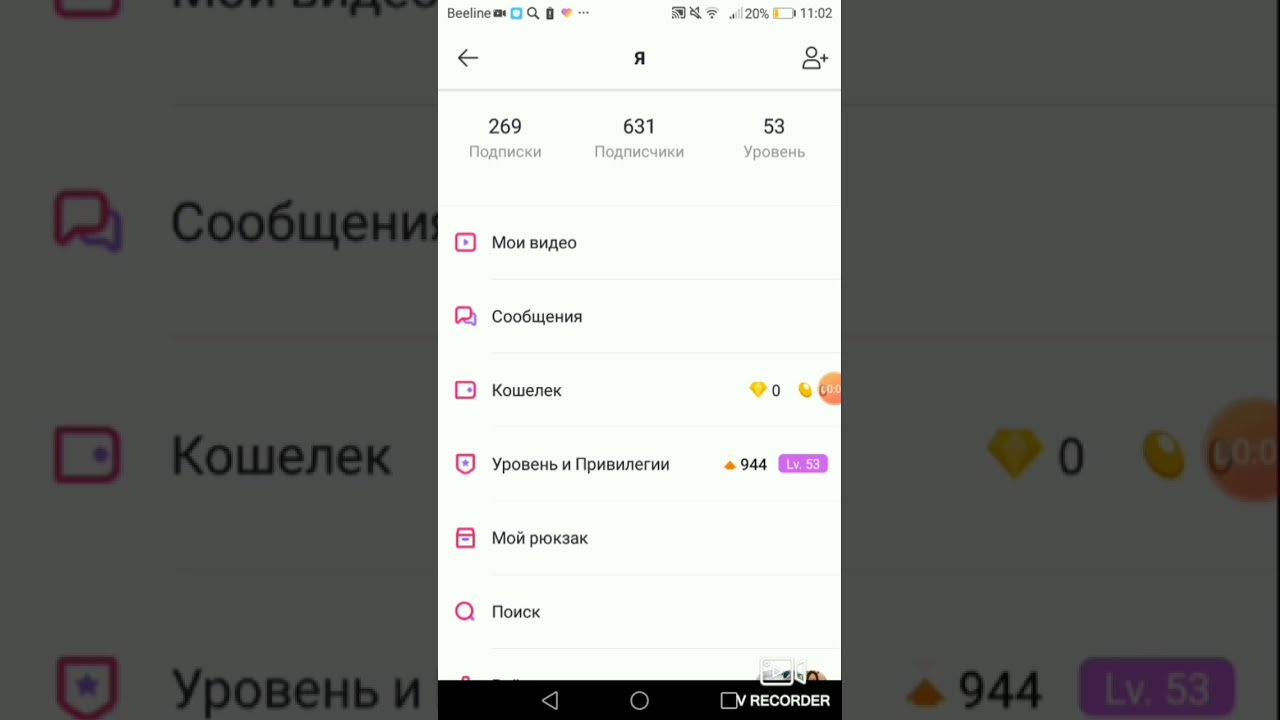 Как получить значок в Likee с городами?