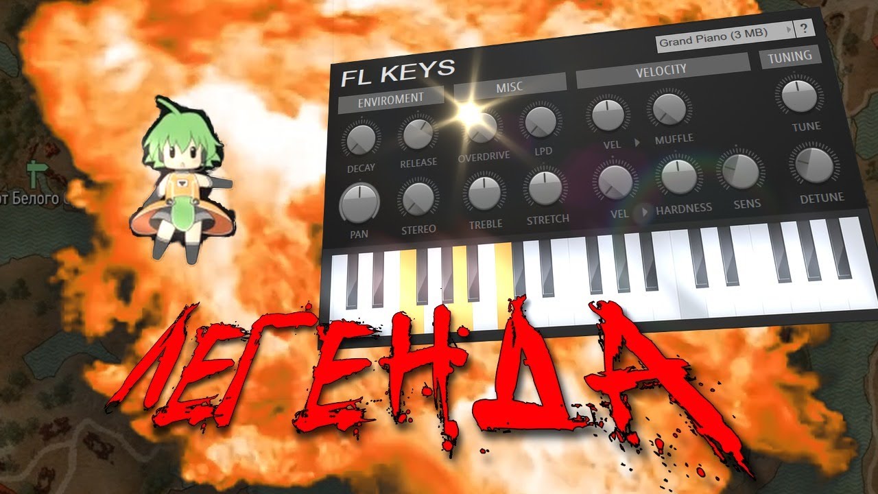 Я сделал биты ТОЛЬКО на плагине FL Keys