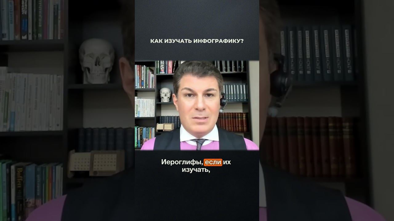3994. Как изучать инфографику?