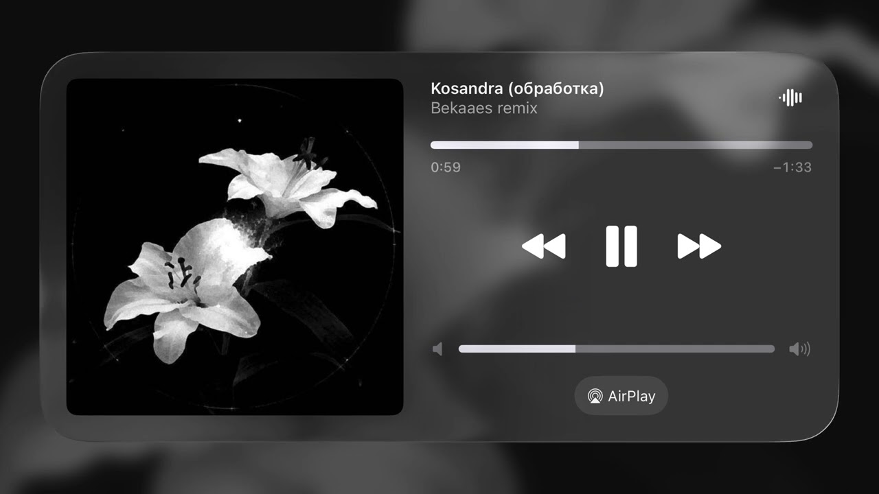 Kosandra - Bekaaesобработка