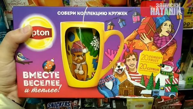 БЮДЖЕТНЫЕ ПОДАРКИ НА НОВЫЙ ГОД  Посмотрим в Пятерочке  Очень мило 