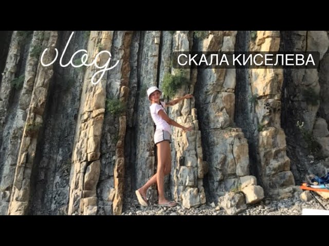 VLOG Скала Киселёва пошли ночью в кино.