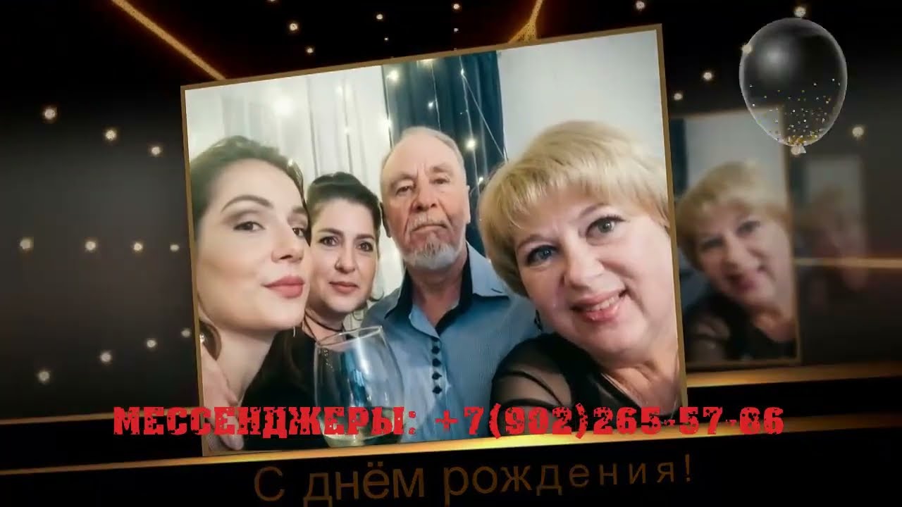 Прикольные и веселые поздравления на 80 летний юбилей из фото