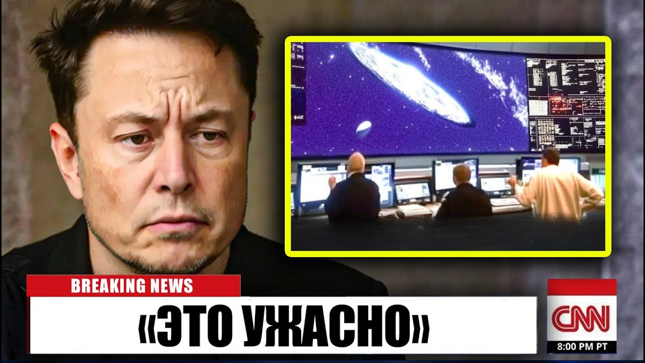 Илон Маск Скрытое Изображение Voyager 1 Только Что Напугало Весь Мир
