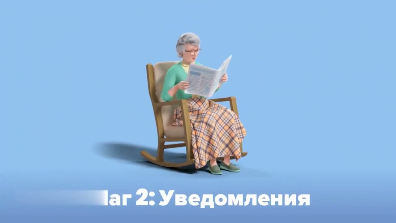 Электронный журнал