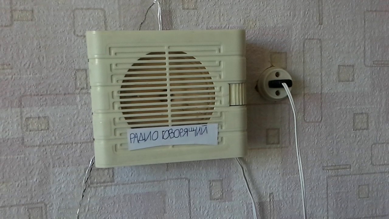 Радио говорящий обь-306