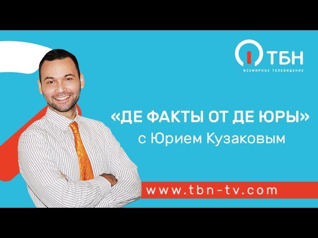 Необычные почтовые ящики. Де факты от де Юры