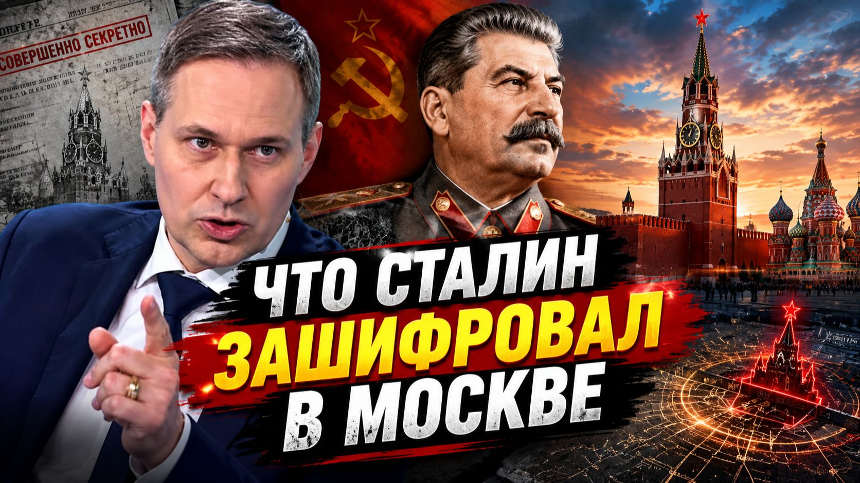 Александр АРТАМОНОВ - Очевидное и Невероятное