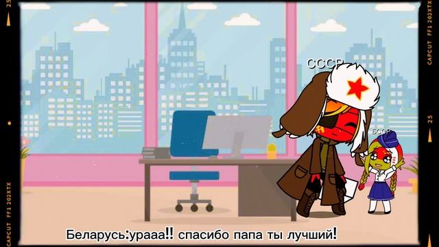 Meme/countryhumans/история появления ожерелья у Беларуси/💎📿