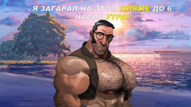МГЕ БЕСКОНЕЧНОЕ ЛЕТО