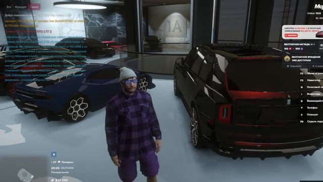 GTA 5 RP