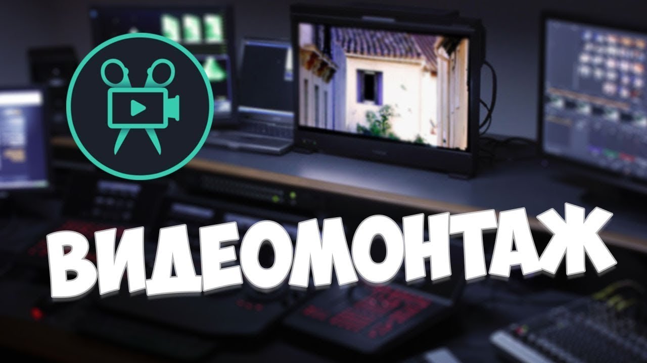 ВИДЕО МОНТАЖ қалай жасайды? Қарапайым монтаж MOVAVI программасында!