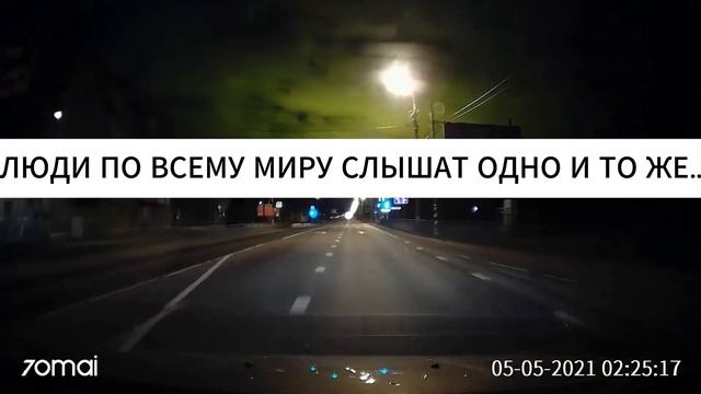 ТАИНСТВЕННЫЙ ЗВУК КОТОРЫЙ СЛЫШАЛИ ТЫСЯЧИ ЛЮДЕЙ  И НИКТО НЕ МОЖЕТ ОБЪЯСНИТЬ ЕГО ПРОИСХОЖДЕНИЕ!