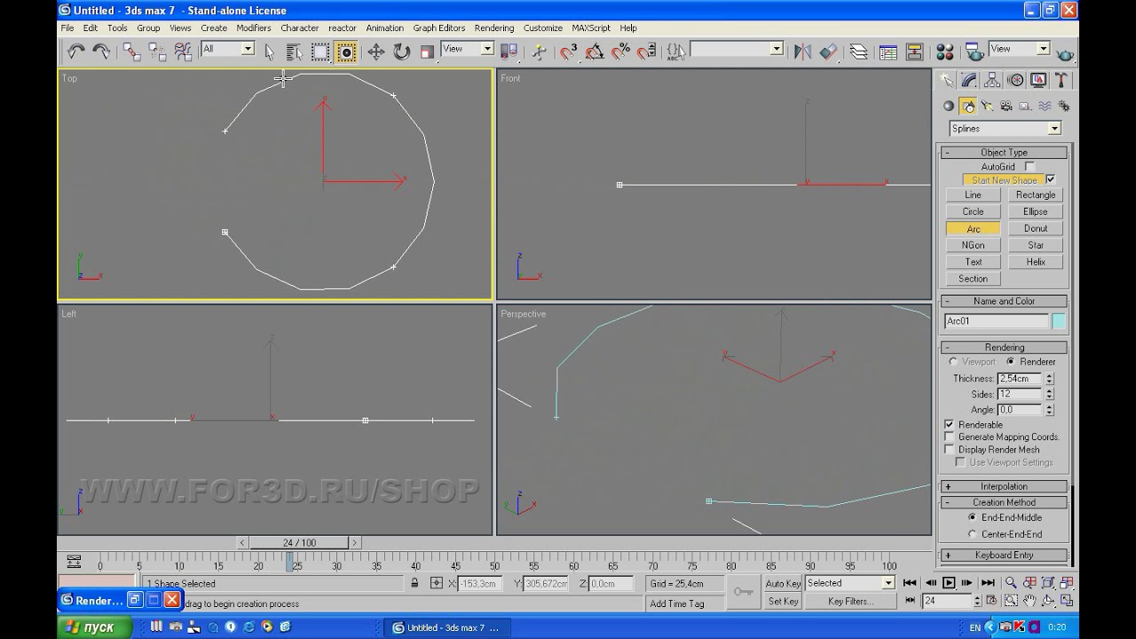 3dsmax Создание дуги. Урок 29