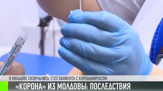 Молдова  эпицентр COVID